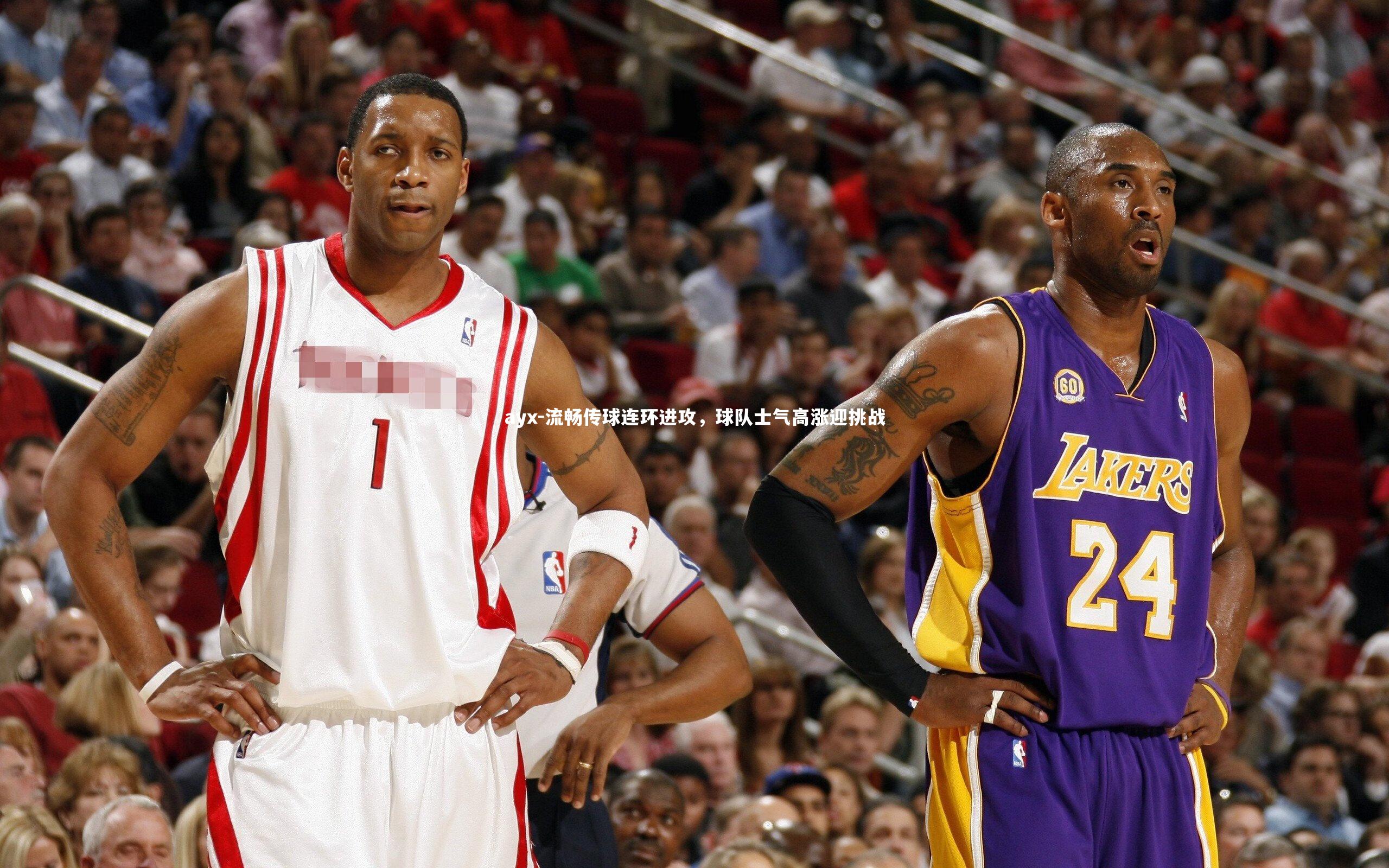 流畅传球连环进攻,球队士气高涨迎挑战