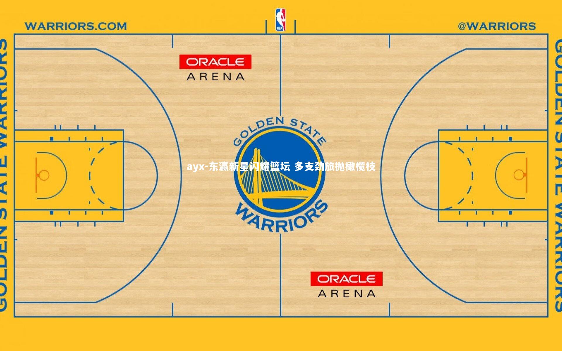 东瀛新星闪耀篮坛 多支劲旅抛橄榄枝